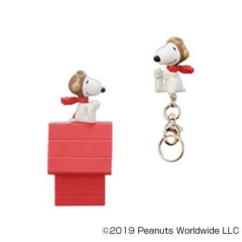 ●【送料無料】SNOOPY スヌーピー　KEYHOUSE フライング・エース フィギュア付きキーホルダー「他の商品と同梱不可/北海道、沖縄、離島別途送料」