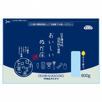 【送料無料】つけもと おいしいぬか床パック 800g 8個 他の商品と同梱不可/北海道 沖縄 離島別途送料 