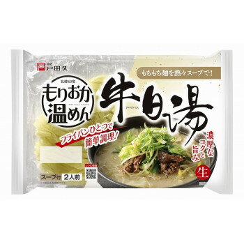 カー用品卸問屋 ニューフロンテア ◎●【送料無料】【代引不可】麺匠戸田久 もりおか温めん 牛白湯2食×10個セット「他の商品と同梱不可/北海道、沖縄、離島別途送料」
