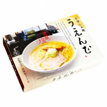カー用品卸問屋 ニューフロンテア ◎●【送料無料】【代引不可】銘店ラーメンシリーズ 会津らぁ麺 うえんで塩らぁ麺(小) 2人前 10セット SP-128「他の商品と同梱不可/北海道、沖縄、離島別途送料」