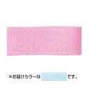 ご注文後3〜6日前後の出荷となります※納期に関しては、通常土日祝日を除いた営業日での出荷予定ですが、欠品やメーカー終了の可能性もあり、その場合は別途メールにてご連絡いたします【※在庫切れの場合、ご注文をキャンセルとさせて頂く場合がございますので予めご了承ください。】【※お届け先が沖縄・北海道・離島の場合、別途料金が発生する場合がございます。】【※配達日時指定できませんのでご了承願います】サテン生地のシンプルなリボンです。サイズ15mm巾×長さ15m個装サイズ：10×10×2cm重量個装重量：57g素材・材質ナイロン100％生産国日本・広告文責（株式会社ニューフロンテア 03-5727-2355）小物や包装用に最適♪サテン生地のシンプルなリボンです。fk094igrjs