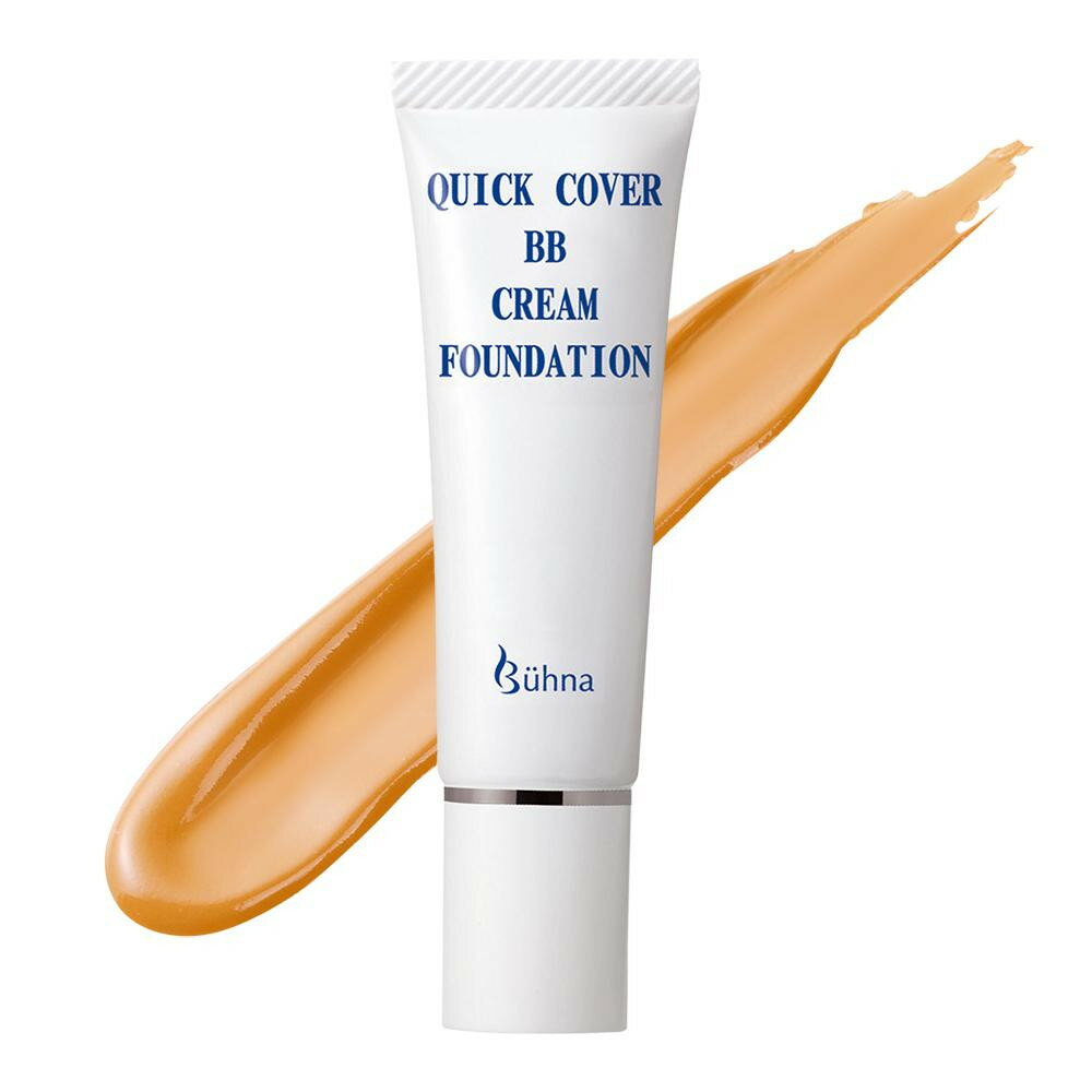 ●【送料無料】ビューナ　クイックカバーBBクリームファンデーション　ナチュラル「他の商品と同梱不可/北海道、沖縄、離島別途送料」