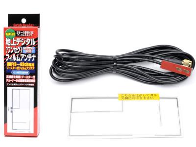 AH MAX17dB�֡���������¢�Ͼ��ȥǥ����� ��󥻥� �ե���ॢ��ƥ� SMA��AD-1300����NFŹ��