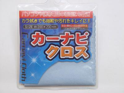 パソコンや携帯電話の画面にも最適。から拭きでも指紋や汚れを綺麗に。ひどい汚れ用にクリーナー50付き。つやの有るヘルメツトやシ−ルド、ゴ−グルにも綺麗になります。 ひどい汚れに同封のクリ−ナ−50（エタノ−ル、精製水、浸透布）をご使用下さい。ナビゲション、等のタッチパネルのモニタ−画面の汚れを取ります、車のメ−タ−パネル、携帯画面、ヘルメット、ゴ−グル、めがねの汚れにも最適、クロスが汚れても洗うたびに性能はよみがえります。サイズ：　200mm×200mm
