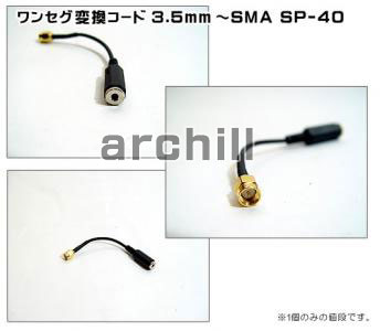 AH ��󥻥��Ѵ�������3.5mm��SMA SP-40����NFŹ��