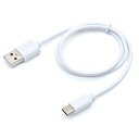 ☆日本トラストテクノロジー 蓄光 3.0A急速充電/通信対応TypeCケーブル JSC-052WH(2)