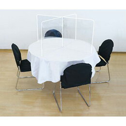 ☆ARTEC 飛沫防止十字型卓上パーテーション 正方形タイプ ATC51228