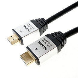 4K/Full HD/HDR/3D/Deep Color/HEC/ARC対応ハイスピードHDMIケーブル