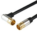☆HORIC アンテナケーブル 7m ブラック アルミヘッド L字差込式/差込式コネクタ AC70-405BK(2)