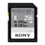 ☆SONY SDXC UHS-II メモリーカード Class10 ソニーハイエンドSDカードシリーズ 256GB SF-E256