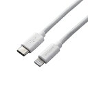 ☆エレコム USB C-Lightningケーブル やわらか 1.2m ホワイト MPA-CLY12WH(2)