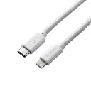 ☆エレコム USB C-Lightningケーブル やわらか 2.0m ホワイト MPA-CLY20WH(2)
