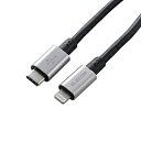 GR USB C-LightningP[u ϋv 2.0m O[ MPA-CLPS20GY