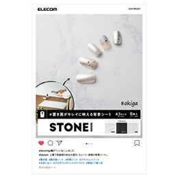 Camera Accessories - ☆エレコム 撮影用背景シート/STONE/A3/6枚入 DGA-BPA307