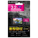 ☆エレコム デジカメ液晶保護フィルム/3.2インチ(3:2)/高光沢/AR/高精細/衝撃吸収 DFL-H3232PGHD