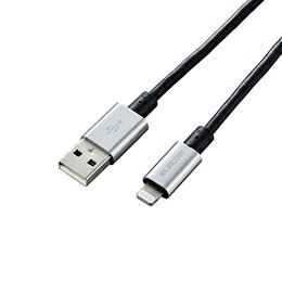 iPhone・iPod・iPadなどのLightningコネクタ搭載機器の充電・データ通信に最適。断線に強く、取り回しの良さも兼ね備えた耐久仕様のLightningケーブル。