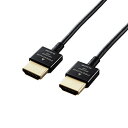 ☆エレコム HDMIケーブル/Premium/スーパースリム/1.0m/ブラック CAC-HDPSS10BK(2)