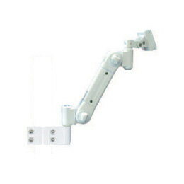 ☆ライブクリエータ スタンダードアーム ポール固定 中荷重 アイボリー ARM2-21P40