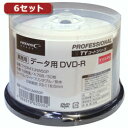 ☆300枚セット(50枚X6個) HI DISC DVD-R(データ用)高品質 TYDR47JNW50PX6