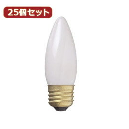 ☆YAZAWA 25個セット シャンデリア球10Wホワイト口金E26 C322610WX25