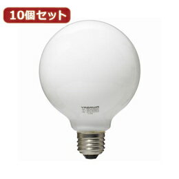 ☆YAZAWA 10個セット ボール電球60W形ホワイト　GW100V57W95X10