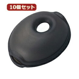 ☆YAZAWA 10個セットくるくるコード巻き クリアブラック KCM4CKX10