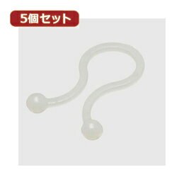 YAZAWA 5個セットツイストケーブルバンド 内径:11.3mm 20個入 FTT11X5 nf-11906801 カー用品卸問屋 ニューフロンテア パッケージ画像