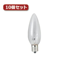 ☆YAZAWA シャンデリア球 C32 E17 10W クリア10個セット C321710CX10
