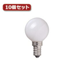 ☆YAZAWA ベビーボール球 G40 E17 25W ホワイト10個セット G401725WX10