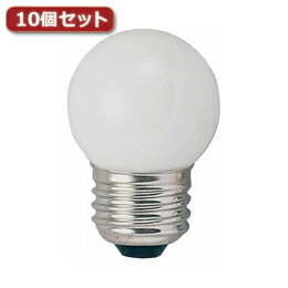 ☆YAZAWA ベビーボール球 G40 E26 5W ホワイト10個セット G402605WX10