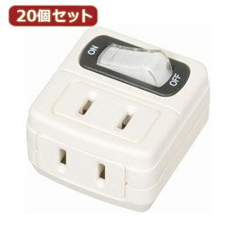 ☆YAZAWA 20個セット 省エネタップ Y02FU210WHX20
