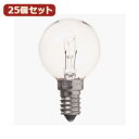 ☆YAZAWA 25個セット ベビーボール球40WクリアE14 G401440CX25
