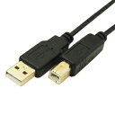 ☆変換名人 極細USBケーブルAオス-Bオス 3m USB2A-B/CA300