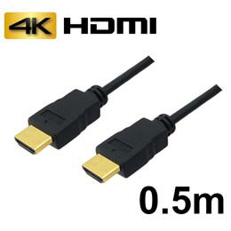 ��3A����ѥˡ� HDMI�����֥� 0.5m �������ͥå�/4K/3D/ AVC-HDMI05 �Х륯