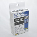 ☆ワールドビジネスサプライ Luna Life エプソン用 互換インクカートリッジ ICBK50 1本パック LN EP50BK