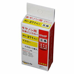 墨水, 墨水匣 - ☆ワールドビジネスサプライ Luna Life キヤノン用 互換インクカートリッジ BCI-371XLY イエロー LNCA371Y