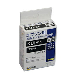 経済的 高品質 安心保証 信頼のLuna Life互換インクカートリッジ