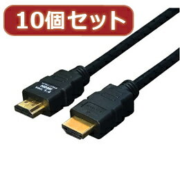 Hdmi Cable - ☆変換名人 10個セット ケーブル HDMI 1.0m(1.4規格 3D対応) HDMI-10G3X10