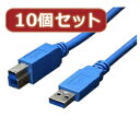 USB3.0ケーブル A-B 1.8m