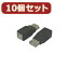 Ѵ̾ 10ĥå USB USB AB USBAB-USBBBX10