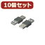 Ѵ̾ 10ĥå USB A()-A() USBAA-AAX10