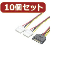 ☆変換名人 10個セット SATA電源→4pin電源2分岐 SP-4P/2X10
