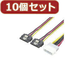 ☆変換名人 10個セット 4pin電源→SATA電源2分岐 4P-SPR/2X10