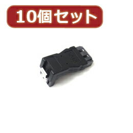 ☆変換名人 10個セット L型アダプタ(LOCK付き) SATA-LX10