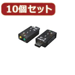 USB音源 7.1chサウンド