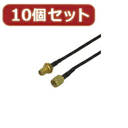 SMAアンテナ延長ケーブル