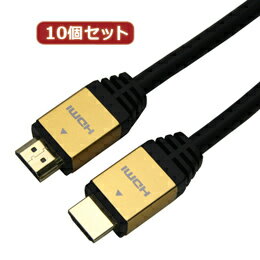 ☆10個セット HORIC HDMIケーブル 2m ゴールド HDM20-883GDX10