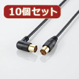 アンテナコンセントと、TVチューナー内蔵のパソコン、テレビ、チューナーなどを接続する、L型プラグ-ストレート型プラグのアンテナケーブル。