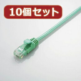 ☆10個セット エレコム Gigabit やわらかLANケーブル(Cat6準拠) LD-GPY G2X10 ☆10個セット エレコム Gigabit やわらかLANケーブル(Cat6準拠) LD-GPY G2X10