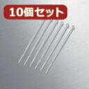 ☆10個セット エレコム ケーブル結束バンド LD-T100WH50X10